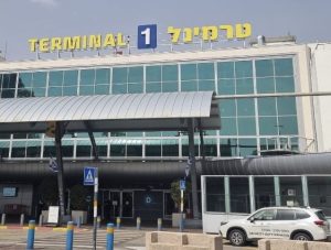 טרמינל 1 חוזר לפעילות קרדיט:דובר רש"ת