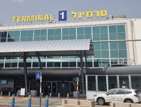 טרמינל 1 חוזר לפעילות קרדיט:דובר רש"ת