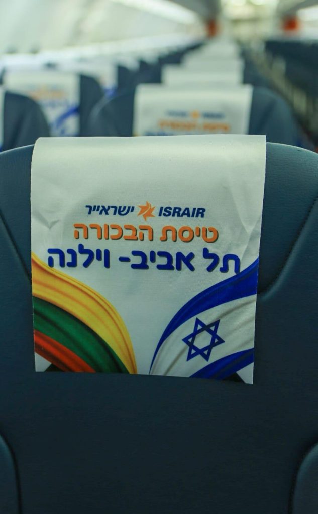 ישראייר השיקה קו טיסות חדש וישיר לוילנה: החל מ-240 דולר בלבד
